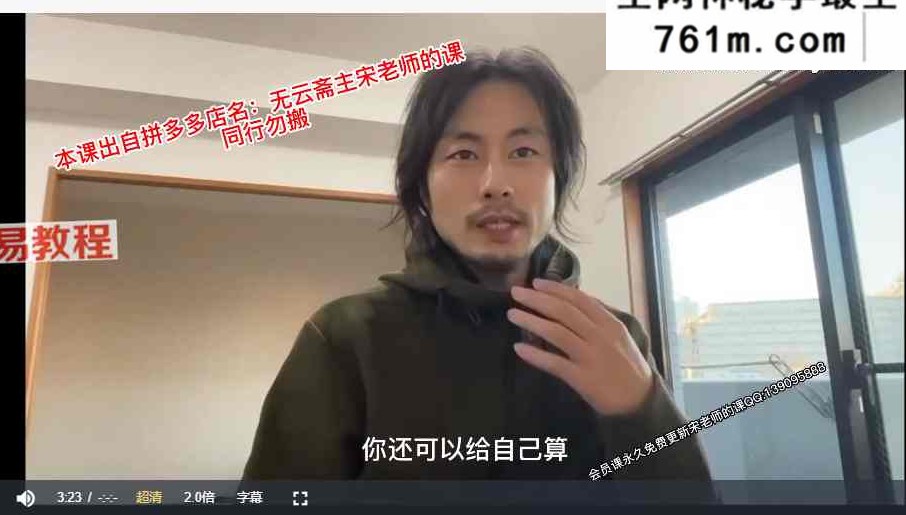 宋奇鸿飞盘奇门新课视频+音频