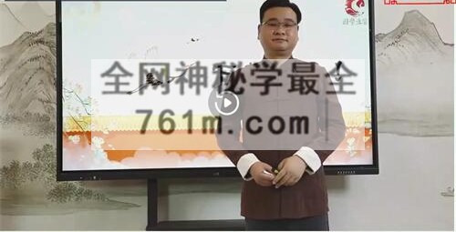 G1619张秩也金锁玉关沙水篇视频38集+讲义课件笔记