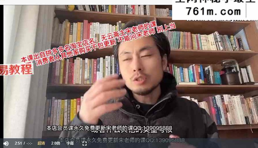 宋奇鸿飞盘奇门新课视频+音频