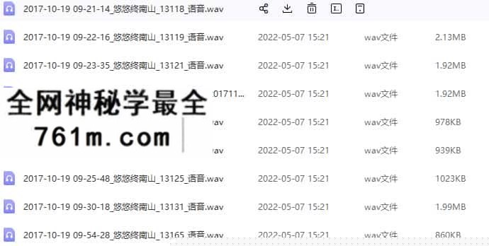 飞鱼奇门2017年10月微信奇门运筹秘术高级班,百度网盘下载,阿里云盘