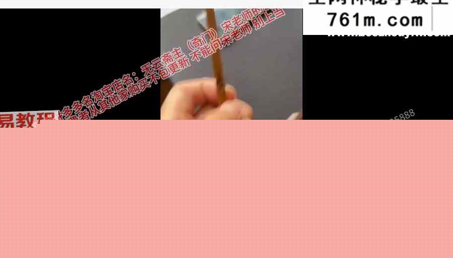 宋奇鸿飞盘奇门新课视频+音频