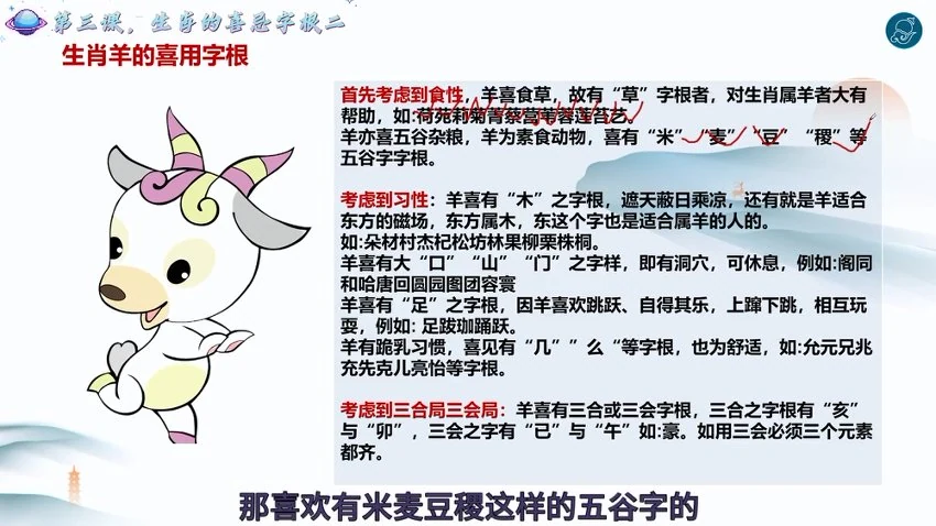 子声《带你学易经终极版》视频101集
