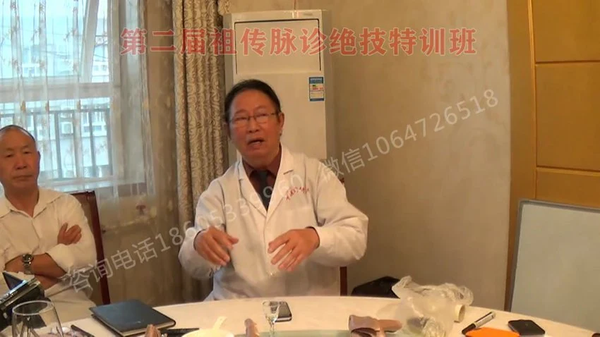 《祖传诊脉视频教程绝技把脉教学把脉课程脉诊自学中医开方教程》