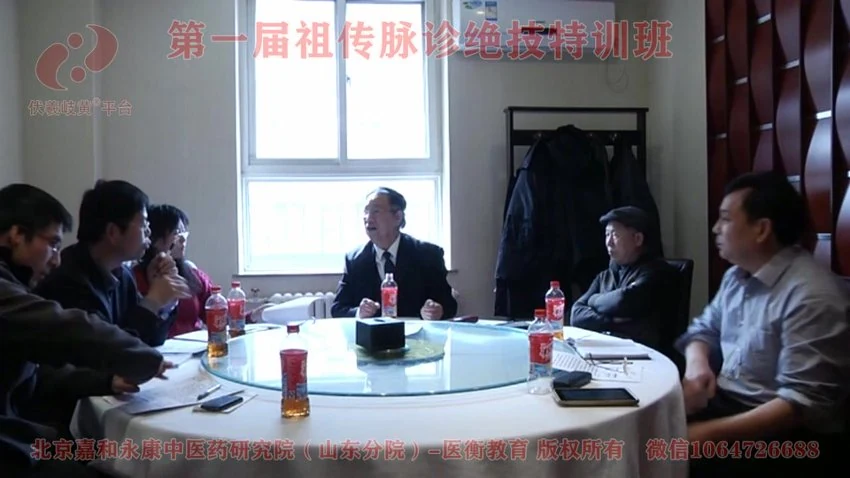 《祖传诊脉视频教程绝技把脉教学把脉课程脉诊自学中医开方教程》