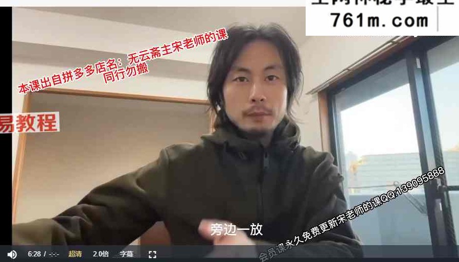 宋奇鸿飞盘奇门新课视频+音频