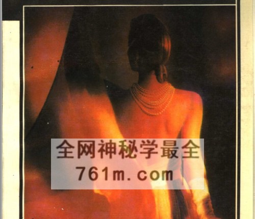 K2412睡前十分钟――秘功回春术(中医古籍出版社)PDF电子书127页