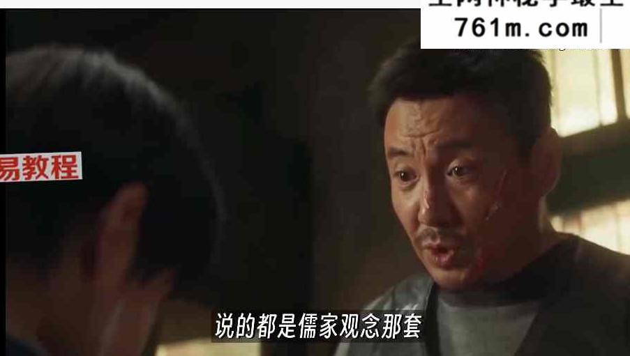 硬核 四小时儒释道三大维度拆解人性的一切密码 视频一集 百度云免费下载!