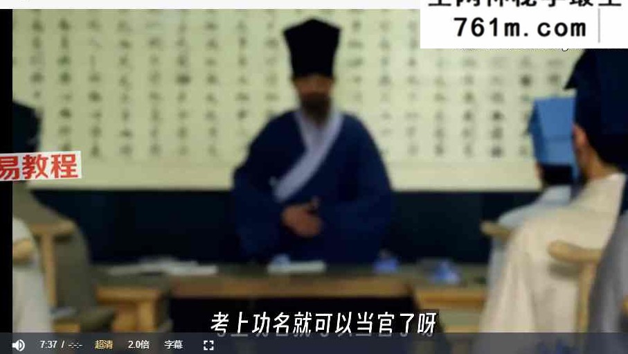 硬核 四小时儒释道三大维度拆解人性的一切密码 视频一集 百度云免费下载！