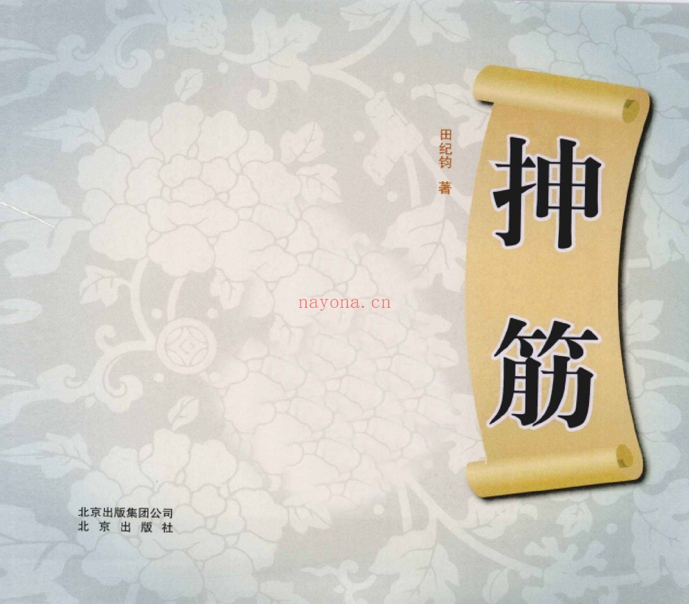 《600com》PDF电子书（4册PDF电子书）