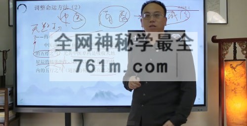 E456岳老师岳紫烽盲派高阶班（21天训练营）22集视频