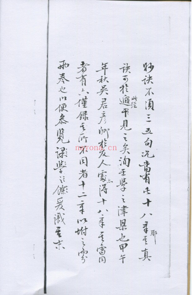 鬼贼五变中黄经