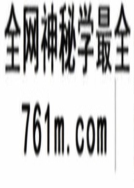 古中医（道医）纯阳术（正课作示范视频课）