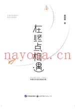 在终点相遇