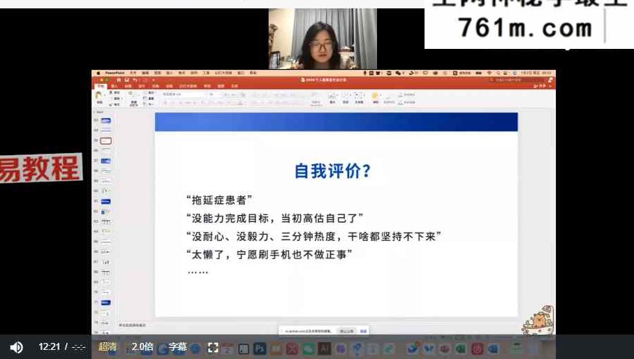 5天人生愿景显化营_2026跨年专享 包绘解忧 视频5集