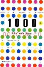 1000种说不清  道不明  的情感