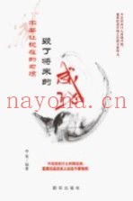 不要让现在的习惯毁了将来的成功