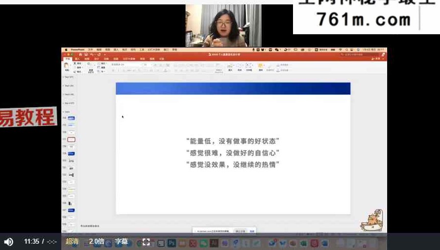 5天人生愿景显化营_2026跨年专享 包绘解忧 视频5集