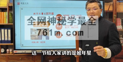 C416衡之《数相说数字图像之道》视频20集