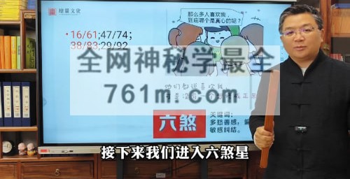 C416衡之《数相说数字图像之道》视频20集