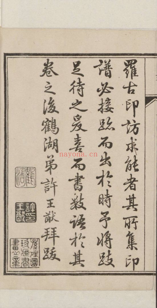 珍贵稀缺的古籍古史(共384册)