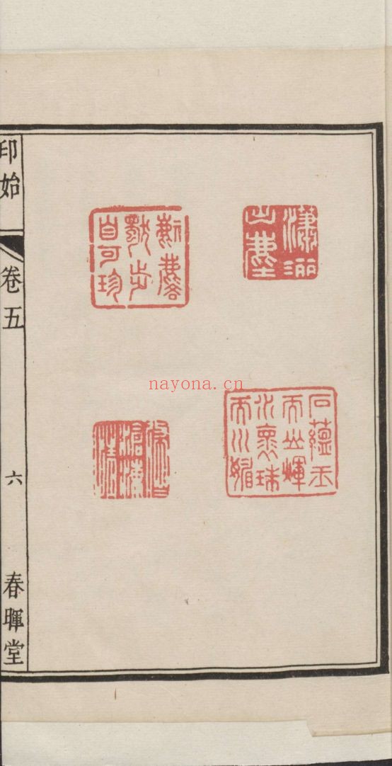 珍贵稀缺的古籍古史(共384册)