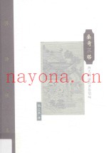 棔柿楼集  第10卷  桑奇三塔  西天佛国的世俗情味