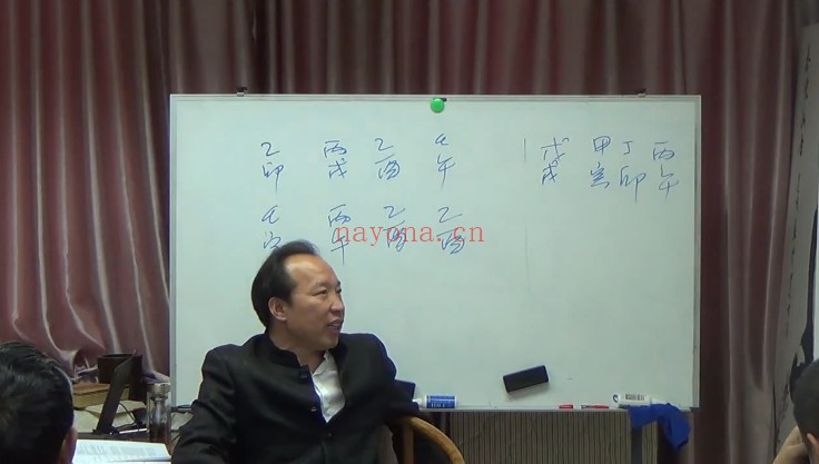 徐丙昕四柱八字用神与格局12集视频 八字教程