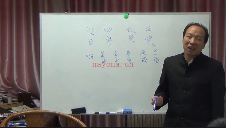 徐丙昕四柱八字用神与格局12集视频 八字教程