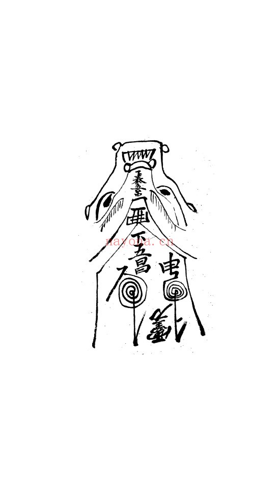华佗先师接骨书