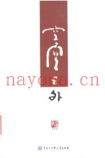 空空之外