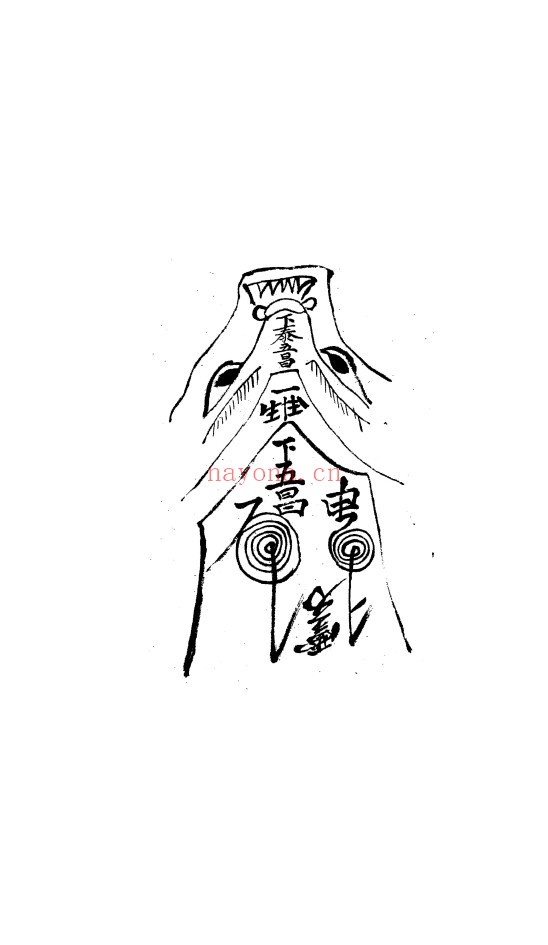 华佗先师接骨书