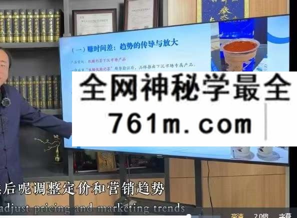 知易而行 梁老师 新媒体电商运营视频课24集+课件