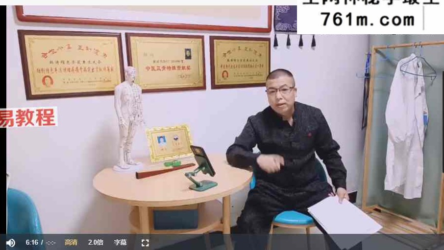 民间密传九大绝技 视频10集