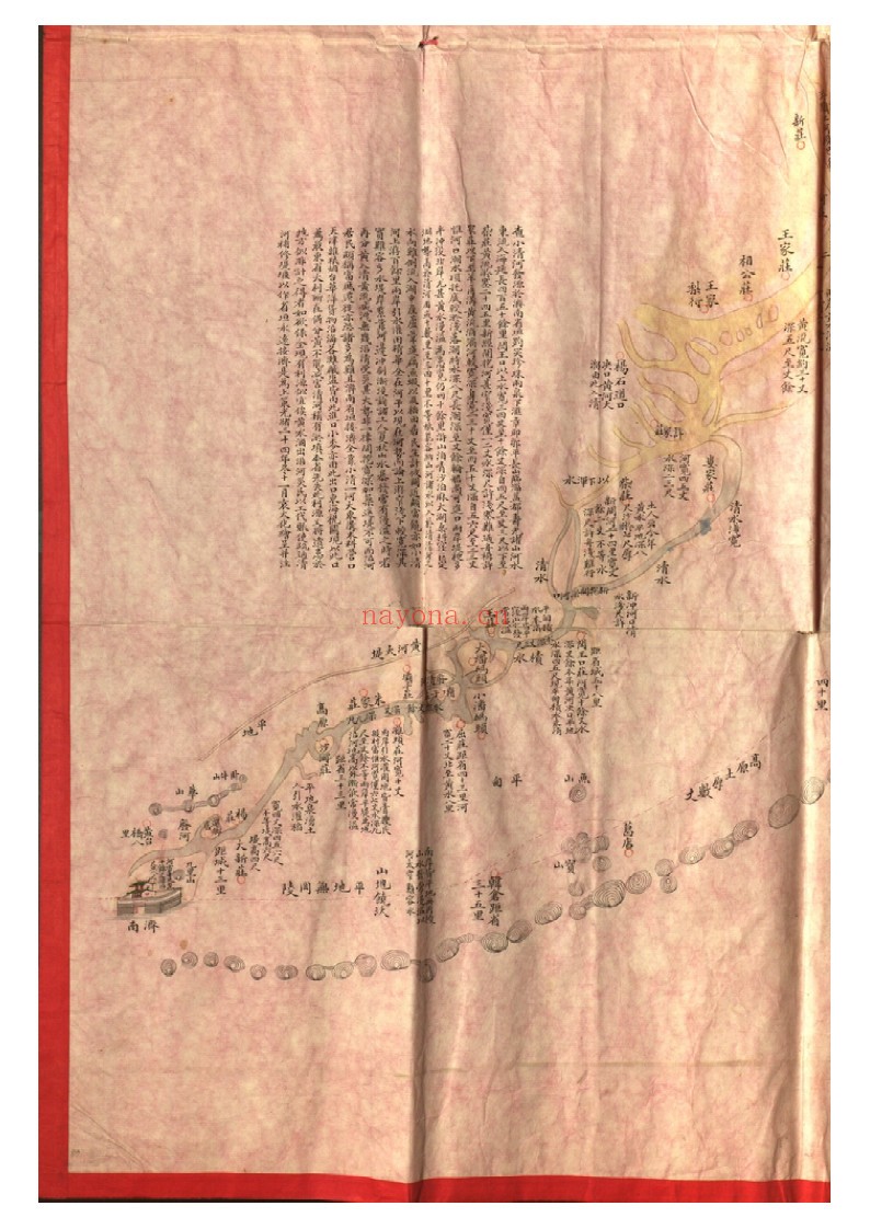 小清河全图并说