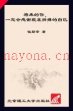 将来的你，一定会感谢现在拼搏的自己