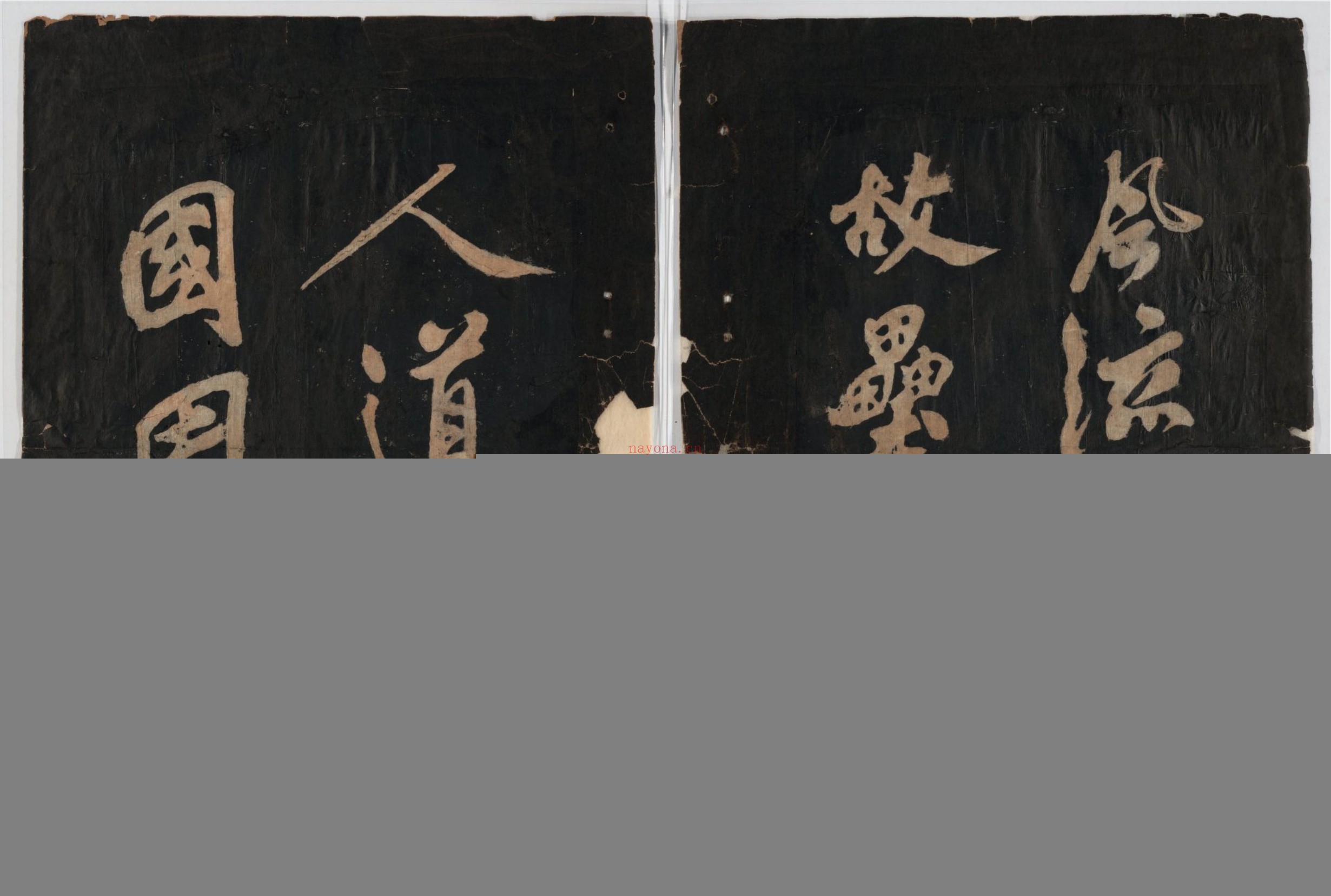 赤壁怀古.苏轼词.黄庭坚草书