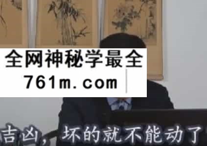 潘昭佑男命论妻视频10集百度盘