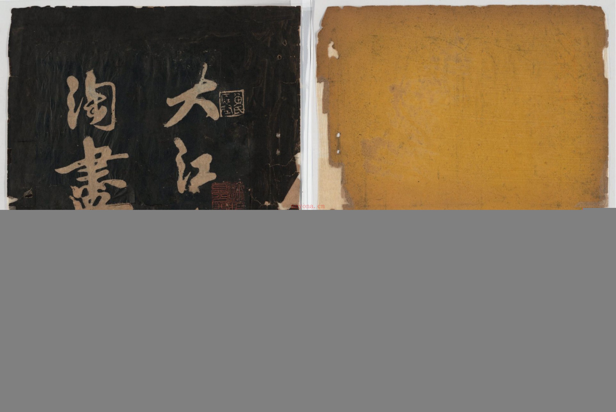赤壁怀古.苏轼词.黄庭坚草书