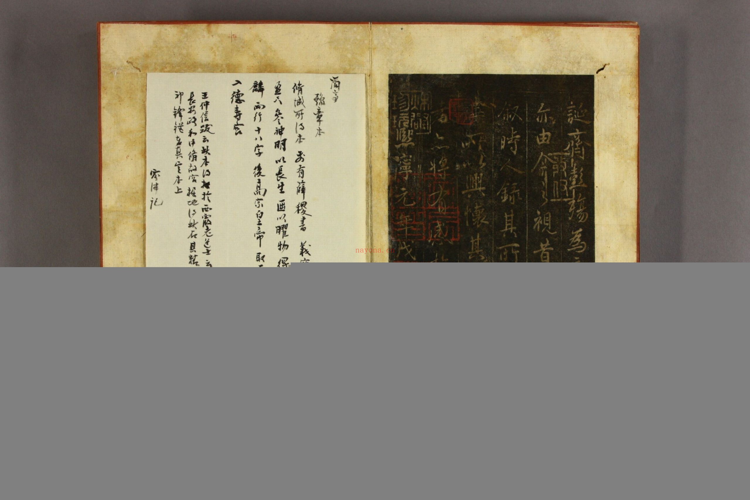 兰亭序.王羲之.书