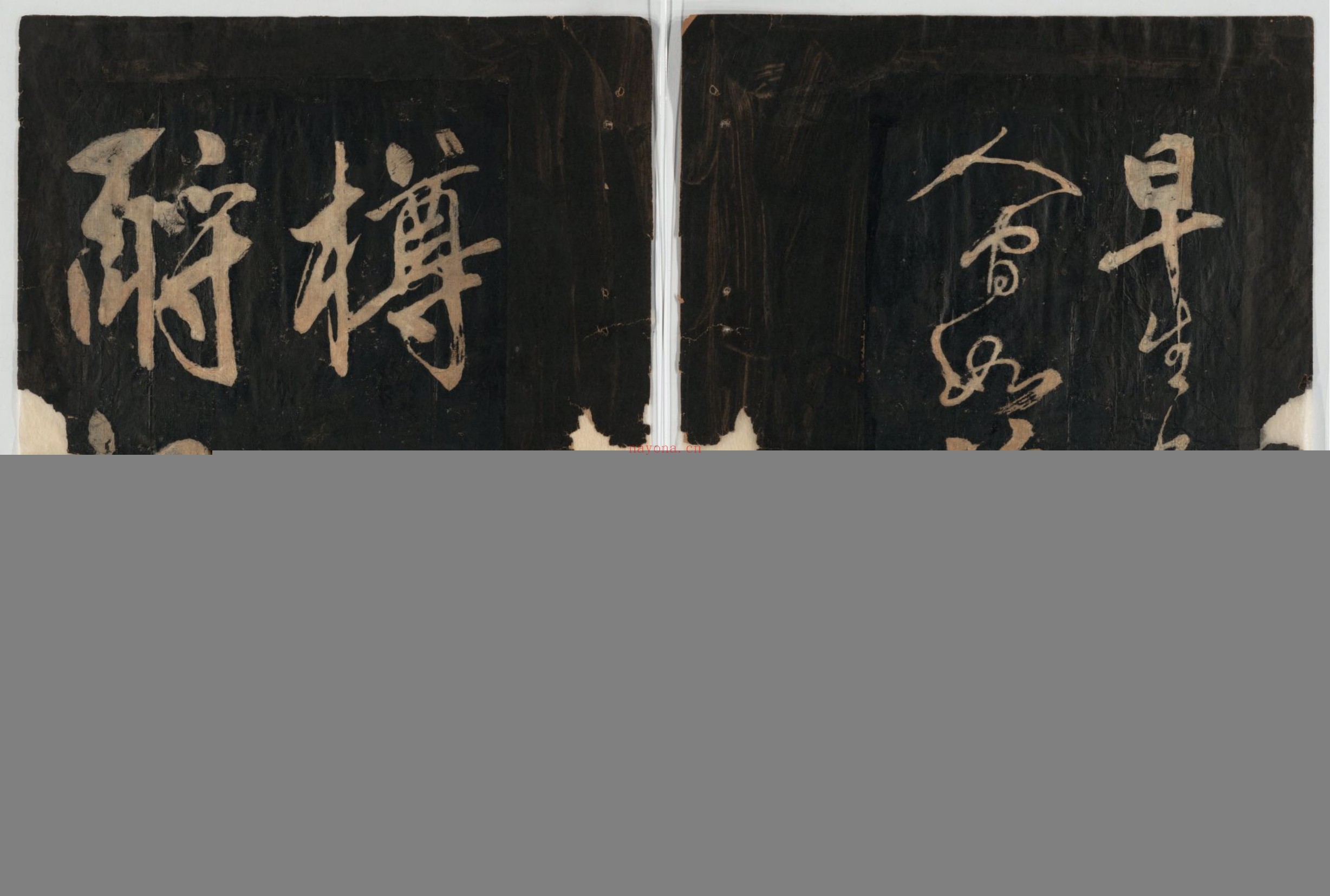 赤壁怀古.苏轼词.黄庭坚草书