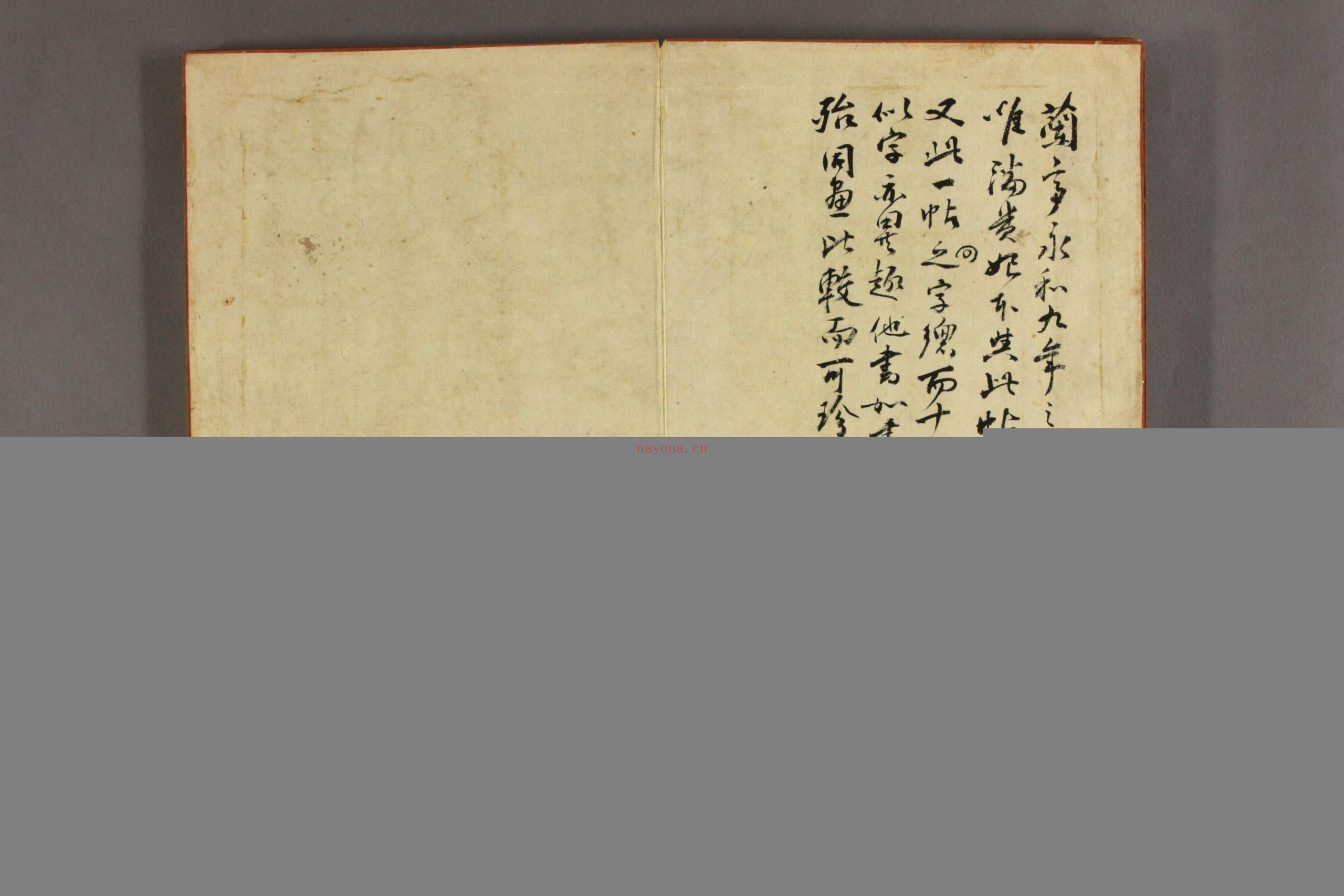 兰亭序.王羲之.书