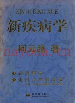 客运专线铁路道岔铺设手册  简本