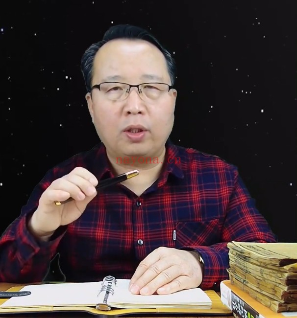 张恒易学现代择日25集视频 择日教程