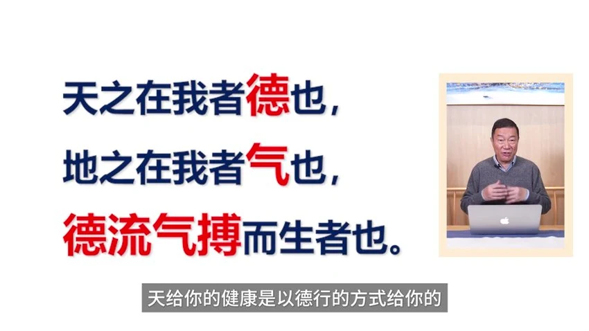 蔡亮华老师《时空运势住宅 企业布局》视频14集