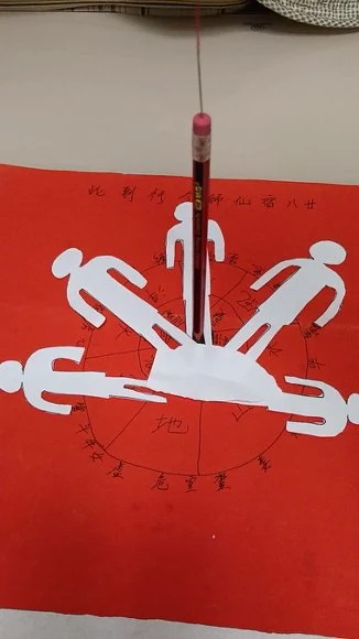 《八卦28星宿阵法》视频7集