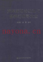 汽车遥控器设定与保养灯归零大全