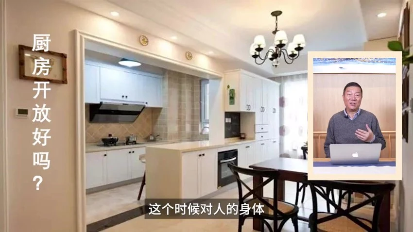 蔡亮华老师《时空运势住宅 企业布局》视频14集