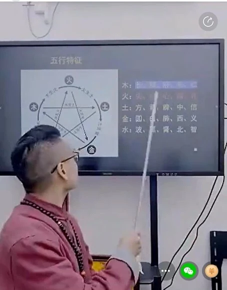 《通过四柱八字提前知晓财位，开财库的十大独门绝技》视频1集