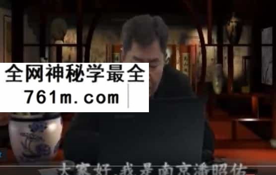潘昭佑周易溯源视频2集免费下载百度网盘