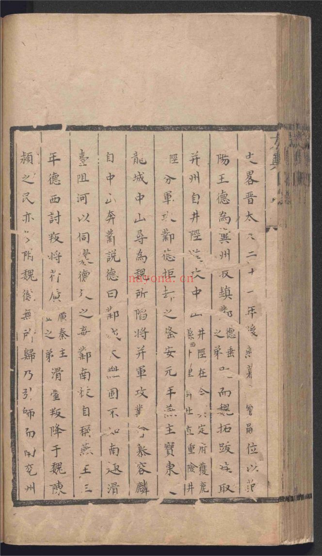 读史方舆纪要（国家珍贵古籍名录）共130卷